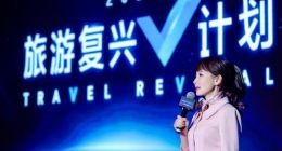 旅游复兴自救，为什么携程会率先扛起大旗?