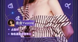 搜狐视频关注流“女神节”专题 直播关爱身心健康