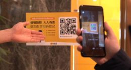 美团“春风行动”加码金融支持 全国商户优惠贷款绿色通道已开放