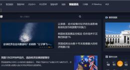 京东数科JT²上线智能金融资讯 路透前主编毕晓雯为掌门人