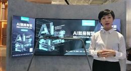 AWE2020破天荒转战线上 海信智慧黑科技组团亮相