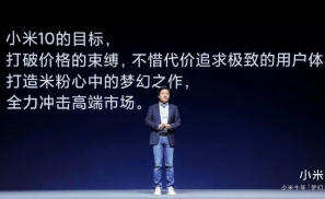 小米向上，华为向内，苹果向下