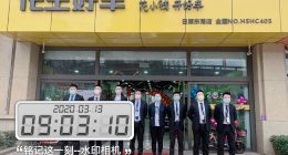 花生好车线下门店复工率达92% 3月签约量同比恢复近五成