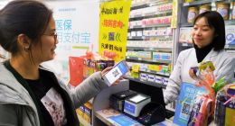 医保电子凭证已覆盖全国 今起全国参保人可上支付宝领取