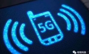 5G手机加速普及，手机企业清理4G手机库存压力山大