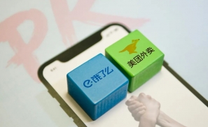 阿里本地生活降维新攻势，美团危险了？