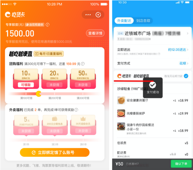 图片 11.png 图片 11.png