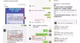 “自如”的手段够狠：借疫情涨租，最高38%