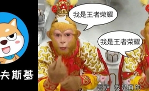 腾讯把国家知识产权局给告了？