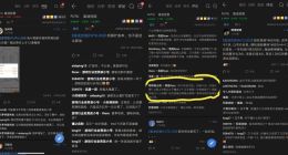 虚假粉饰财报：富途证券股本悄然扩增10% Q1净利润大减