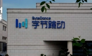 字节跳动的游戏大冒险