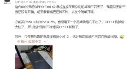 OPPO的机型掉价快，这是魅族前员工的评价