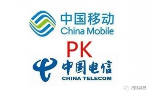 中国移动和中国电信均受重创，移动用户大量流失