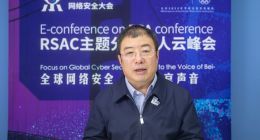 齐向东宣布正式启动北京网络安全大会并向全球征集议题