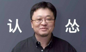 当罗永浩也开始直播带货，不懂什么是“线上营业”你就出局了