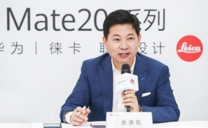 余承东谈“余大嘴”：我确实没有吹牛，顶多就是不谦虚