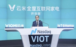 云米隐忧已现：毛利率持续下滑 产品重营销轻研发