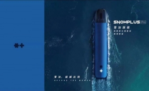 史上最严格电子烟企业标准出台，这份20米长的规范都说了什么？