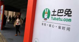 土巴兔扶持政策再出新招：为新入驻装企减免数千万费用