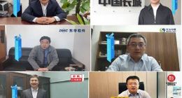 十大信创领军企业联袂出席 奇安信可信浏览器开辟政企市场新赛道