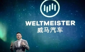 “戏精”沈晖：与王兴打赌吃闭门羹 与罗永浩PK带货搁浅