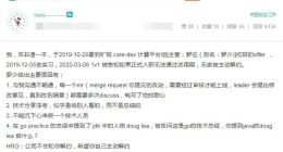 旷视这是怎么了：升职不涨薪 清退实习生