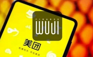 美团的旧秩序与新世界