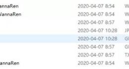 奇安信：已针对WannaRen勒索病毒实现检测并拦截