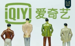 爱奇艺被做空，一份不扎实的报告与一家不挣钱的公司