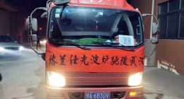 格兰仕光波微波炉等健康家电优先供应湖北