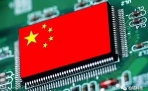 国产芯片产业共同合作，取得重大突破