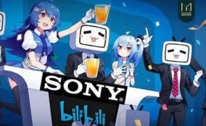B站深绑索尼：再造游戏印钞机外，需好好拜师Aniplex