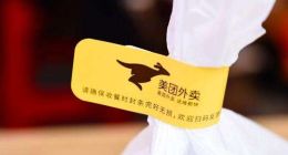 餐饮疫后艰辛、美团涨佣收割，“伪生态”下的骑虎难下？