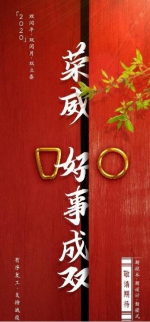 QQ截图20200413093816