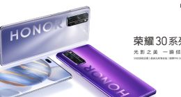 集齐三大自研麒麟5G芯，荣耀30系列或重构5G手机市场格局