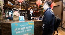 争抢支付宝消费券红利，每周百万小店线上“开张”