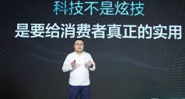 海信王宏伟：空调的真正未来是“家庭空气管理中枢”