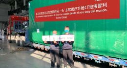 东软医疗方舱CT驰援智利抗疫前线