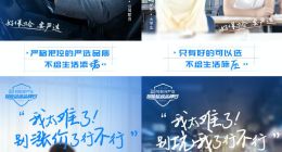 轻松筹·轻松保打造严选保险平台 成5000万用户购险首选