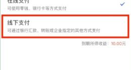 90后投资理财极具探索精神 借贷宝企业版成投资新机遇