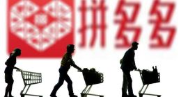 国美难“治”拼多多的“大牌”焦虑
