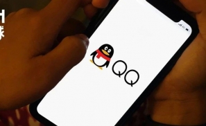 21岁「高龄」的QQ，绝不能放过这届年轻人