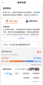 图片 1.png 图片 1.png