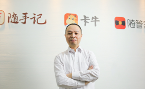 随手记退出网贷惹众怒，还连累金蝶