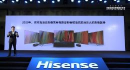 激光电视销售大幅增长 海信视像一季度净利润增长超九成