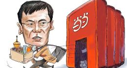 当当的公章，李国庆的执念