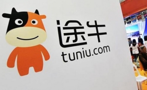 股价低迷、沦为弃子、疫情冲击，14岁途牛实在太惨了
