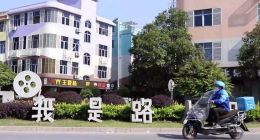 影视业自救！近两月上百“横漂”演员转型饿了么蓝骑士