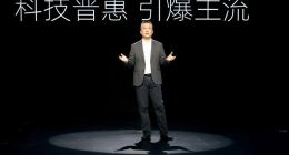 威马EX5-Z正式上市 补贴后售14.98万起