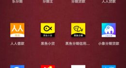 vivo应用商店聚“伪现金贷平台”：导流高炮、划扣银行卡资金